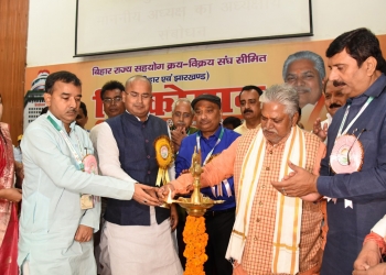 Biscomaun holds AGM; announces bonanza for employees