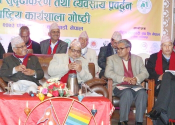 Nepal co-op minister asks co-ops to launch industry