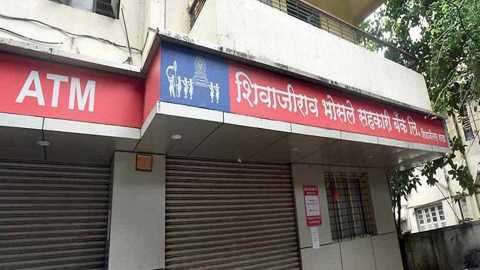Shivajirao Bhosale Co-op bank in news