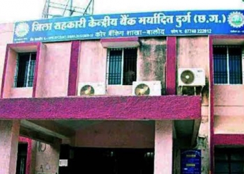 Durg DCCB Chairman Belchandan again in news