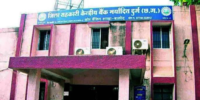 Durg DCCB Chairman Belchandan again in news