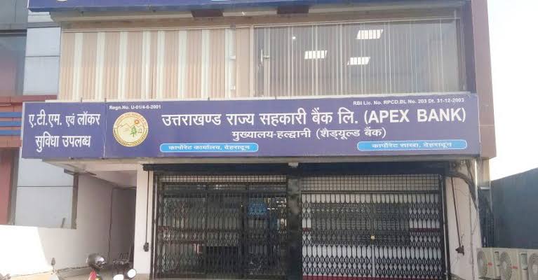 Uttarakhand State Co-op Bank official suspended