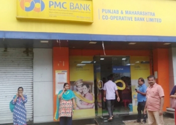PMC Bank: In emergency one can withdraw up to Rs 1 lac