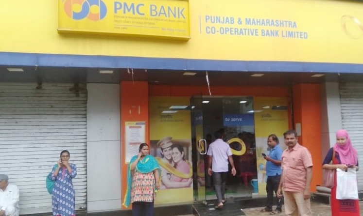 PMC Bank: In emergency one can withdraw up to Rs 1 lac