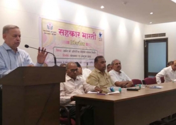 Fighting PMC ghost: Sahakar Bharati holds meeting of UCBs in Mumbai