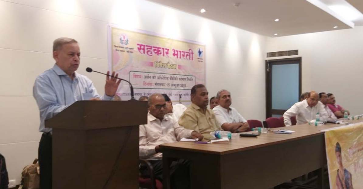 Fighting PMC ghost: Sahakar Bharati holds meeting of UCBs in Mumbai