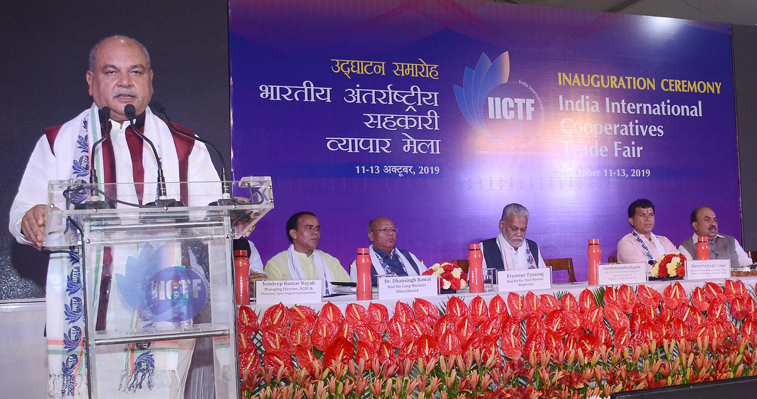 IICTF kicked off; Minister calls it historic for co-op movement