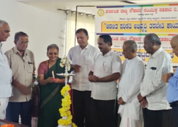 KSSFCL organizes high-tech training for CEOs