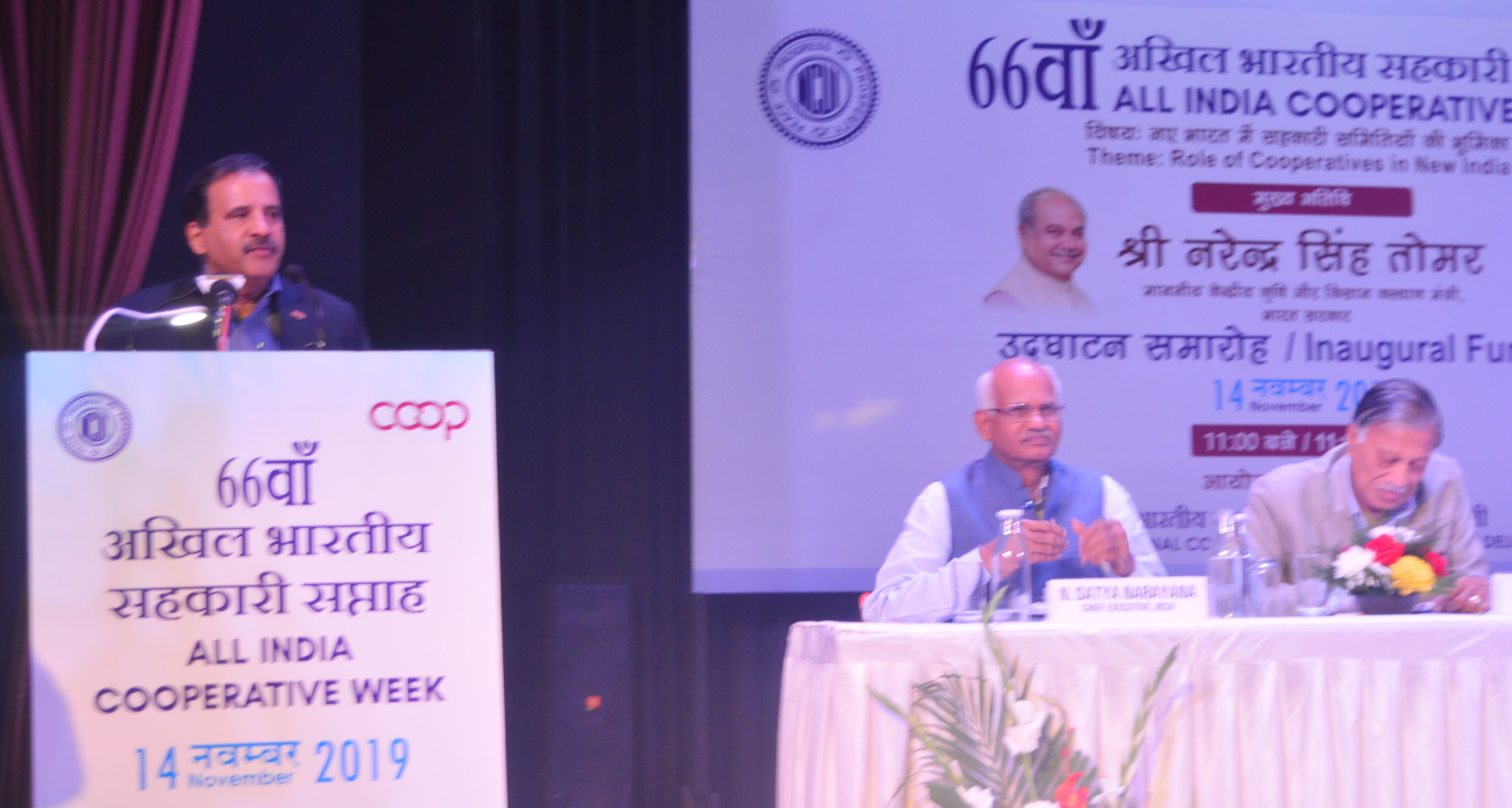 Kribhco and ICA AP share 14th Nov as their Birth Day