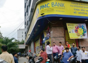 PMC Bank: Court permits RBI to sell properties of HDIL group