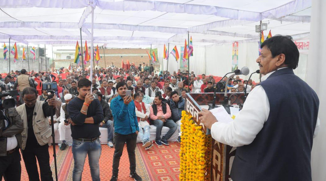 Shiv Pal shows clout during Etawah Dist Co-op Bank event