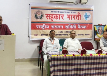 Sah Bharati meets in Hyderabad; delegates from 25 states join