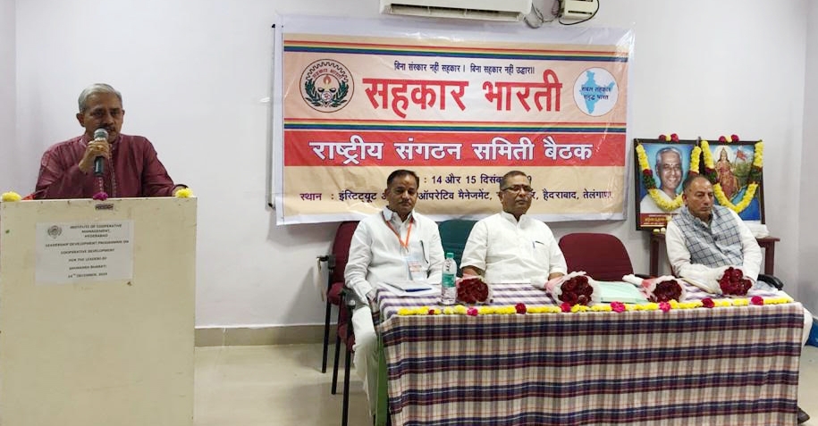 Sah Bharati meets in Hyderabad; delegates from 25 states join