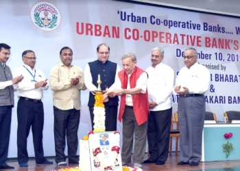 Seminar on UCB: Sah Bharati joins hands with Jalgaon Janata Sah Bank