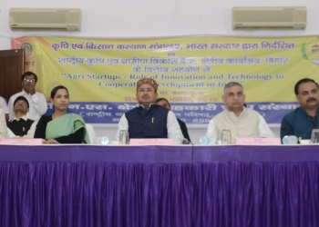RICM Patna holds a mega programme on Agri Start-ups
