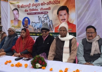 Sitamarhi Central Co-op Bank holds farmers’ meet
