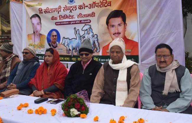 Sitamarhi Central Co-op Bank holds farmers’ meet