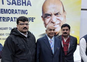 Impressive cooperative presence at DPT Condolence meeting