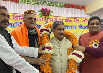 Banda DCCB’s AGM sees several high-profile guests