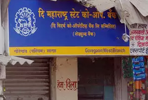 MSC Bank to give Rs 3.7K cr loan for 2019-20 sugar season