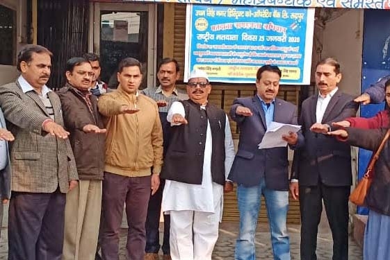Udhamsingh DCCB observes National Voters Day