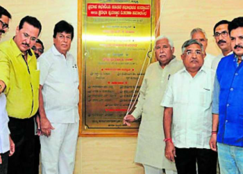 Patil inaugurates SSK Co-op Bank’s building