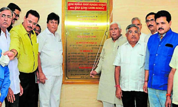 Patil inaugurates SSK Co-op Bank’s building