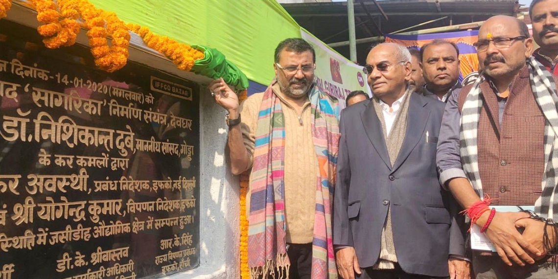 Foundation stone: IFFCO’s Sagarika to be produced from Jharkhand