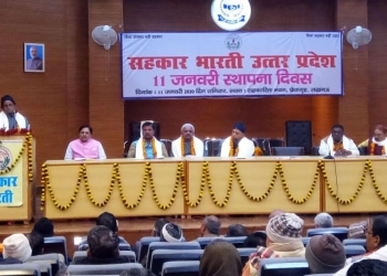 Sah Bharati celebrates Foundation Day; Lucknow unit supports CAA