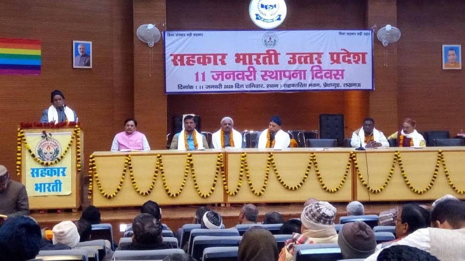 Sah Bharati celebrates Foundation Day; Lucknow unit supports CAA