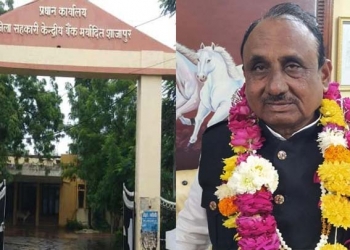 MP: Race among Congressmen to grab co-op posts hots up