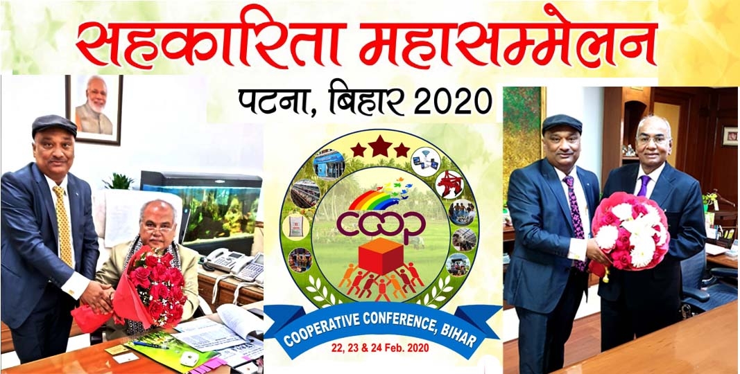 Sunil plans mega co-op show in Patna; invites Tomar and Awasthi