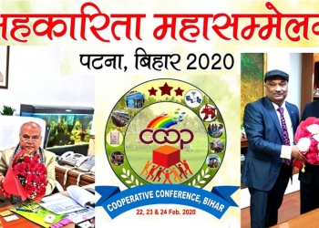 Sunil plans mega co-op show in Patna; invites Tomar and Awasthi