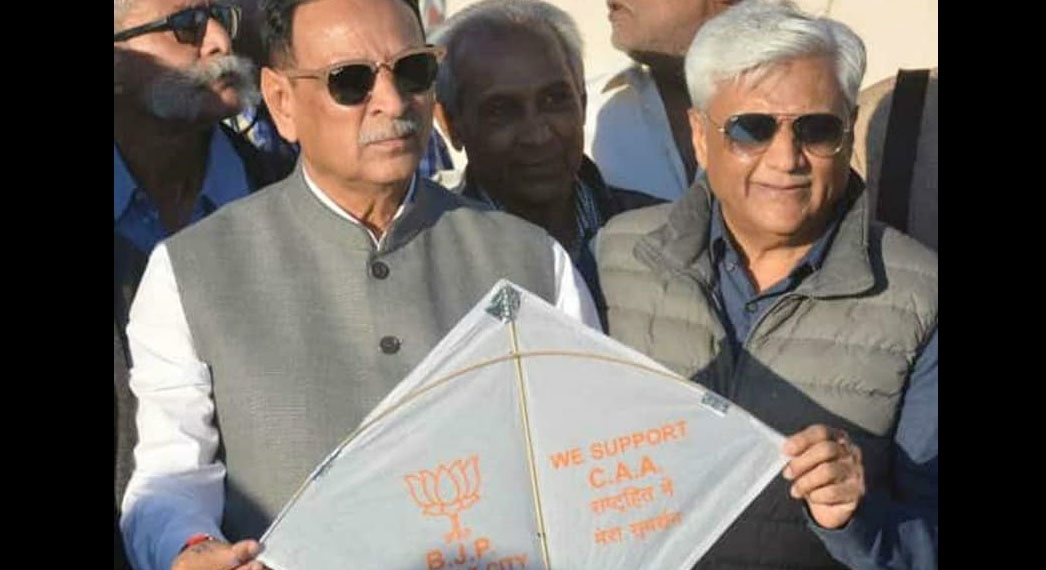 CM visits Nafcub President to celebrate Makar Sankranti