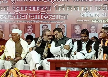 Balyan at AGM of Muzaffarnagar DCCB