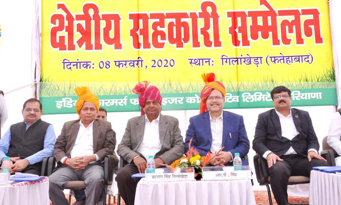 IFFCO organizes co-op conference in Haryana village