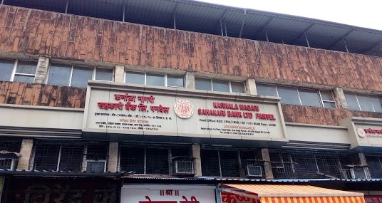 Karnala Nagari Sahakari Bank in news