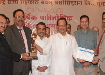 Pawar gives Award to Model Bank; Upbeat UCB vows to grow further
