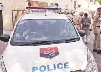 Couple forms Lakshay Multipurpose Co-op to cheat people