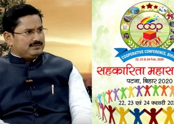 State govt supports Biscomaun’s “Co-op Maha Kumbh” whole-heartedly