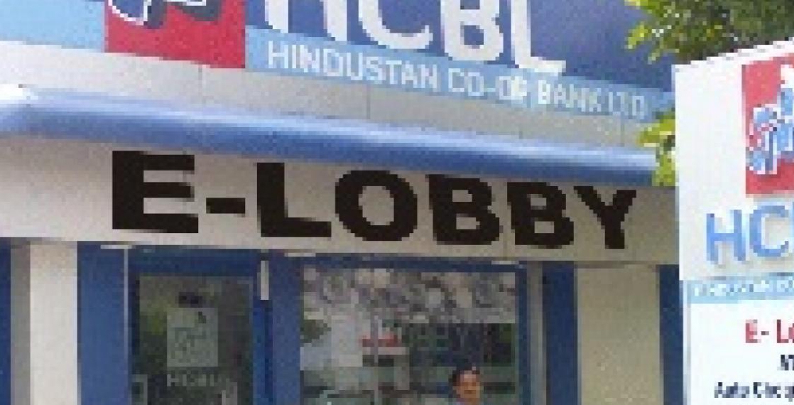 HCBL Co-op Bank: BJP MLA Pankaj Gupta defaults