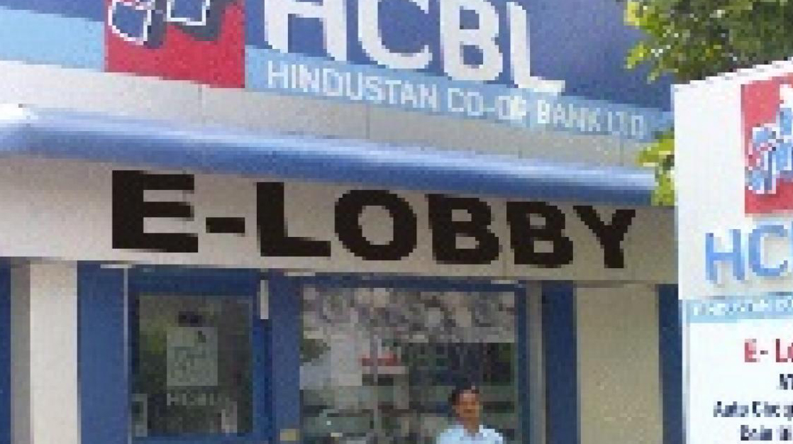 HCBL Co-op Bank: BJP MLA Pankaj Gupta defaults