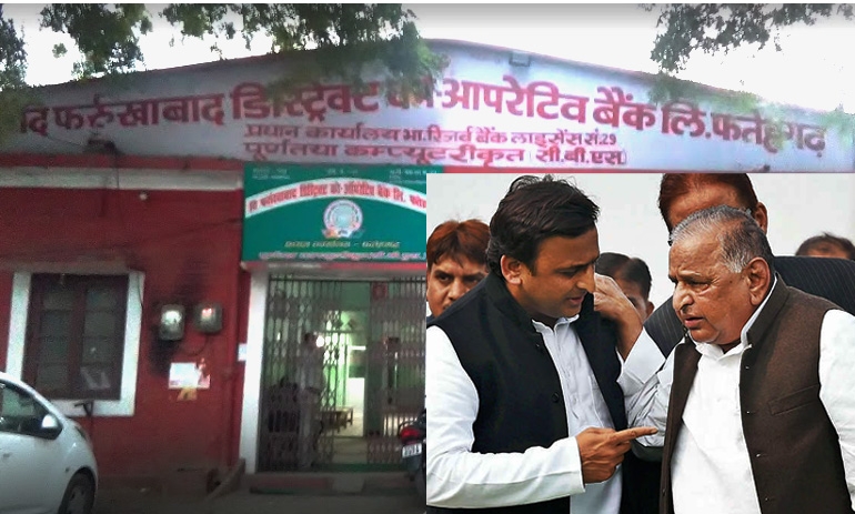 Farrukhabad DCCB: Tension mounts as election dates are announced