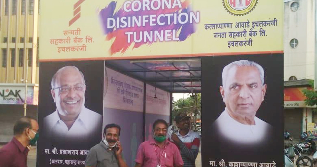 Ahead of Time: Kaijs Bank heralds new age “Disinfection Tunnel”