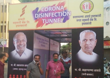 Ahead of Time: Kaijs Bank heralds new age “Disinfection Tunnel”