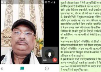 Nafed Board members rise in arms against the MD