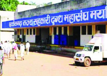 Chhattisgarh dairy co-op gives Rs 10 cr to farmers