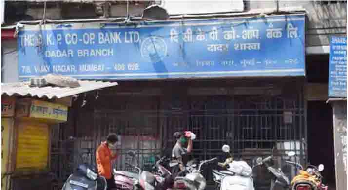 CKP Bank: RBI official says 99.2% will get their deposits