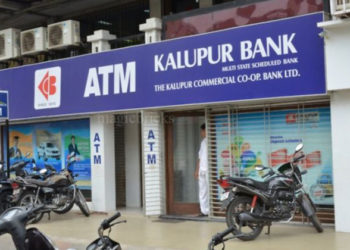 Kalupur Bank launches Working Capital Loan facility