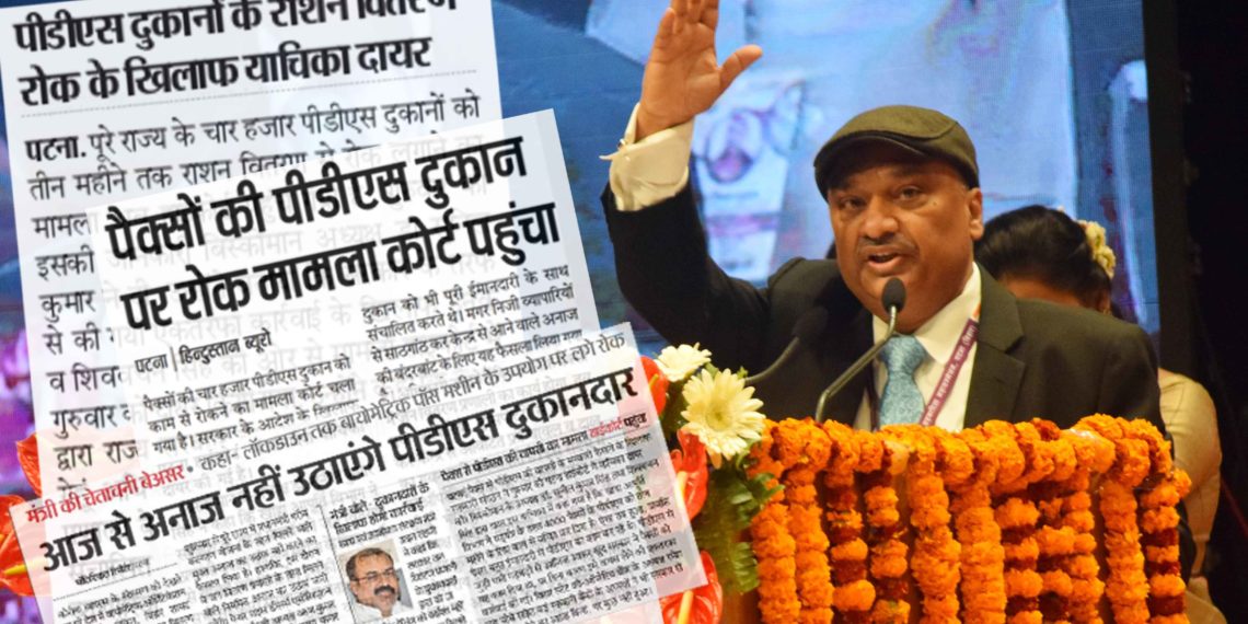 PDS licenses: PACCS approach High Court; Writ admitted